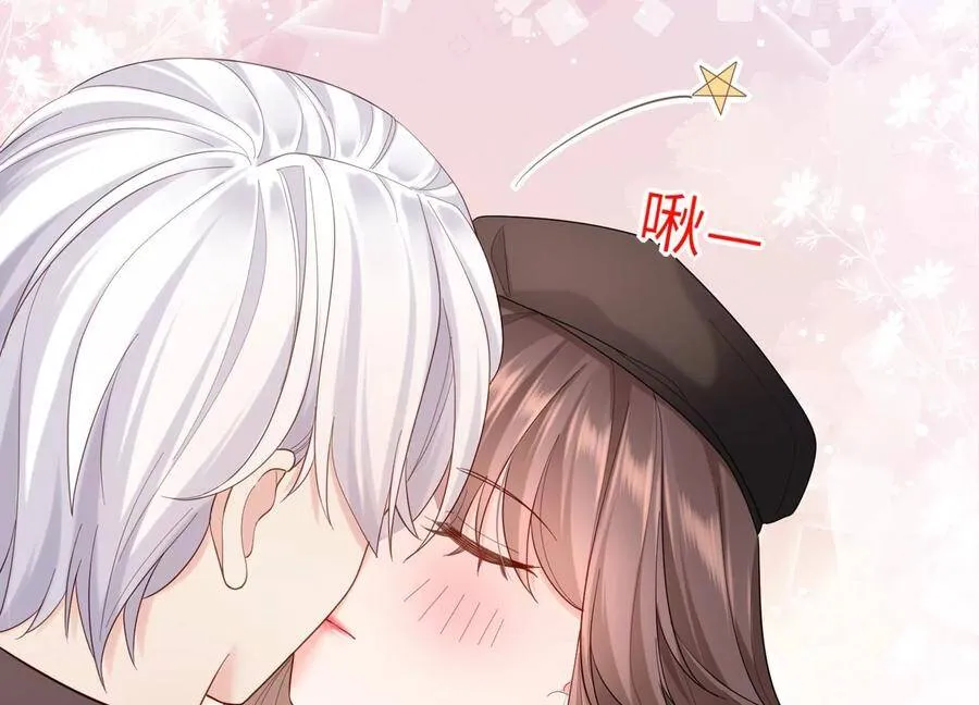 第104话 这才是真正的吻 第59页