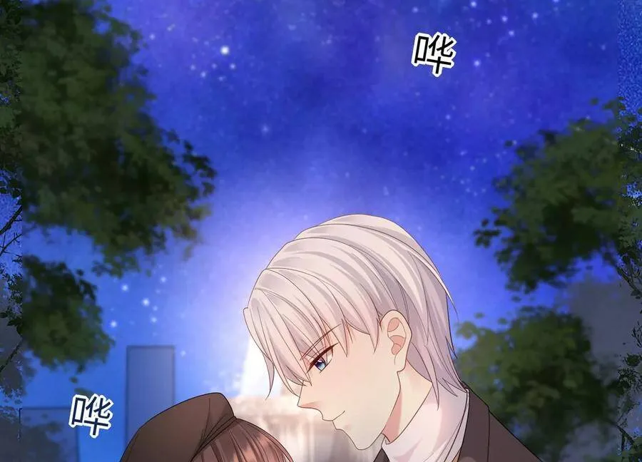 第104话 这才是真正的吻 第80页