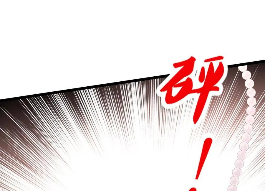 第103话 千钧一发 第21页
