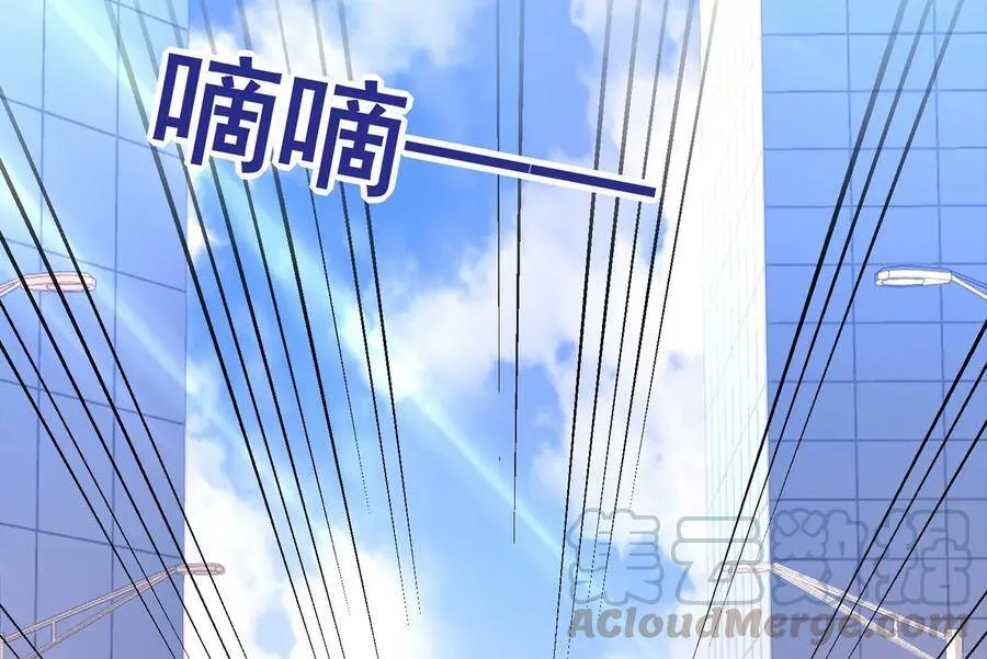 第103话 千钧一发 第40页