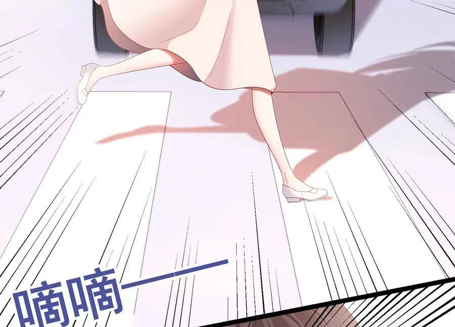 第103话 千钧一发 第42页