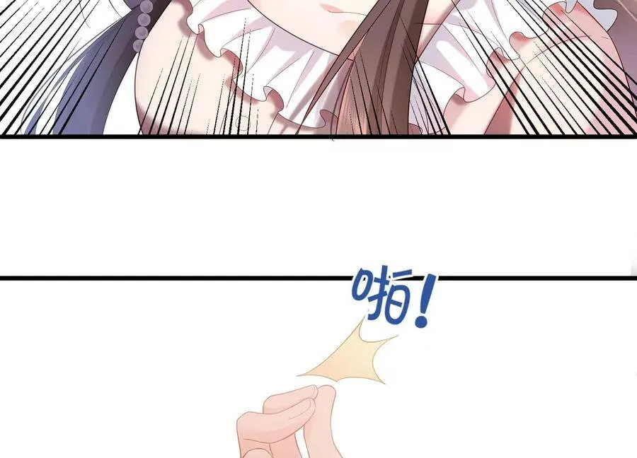 第103话 千钧一发 第44页
