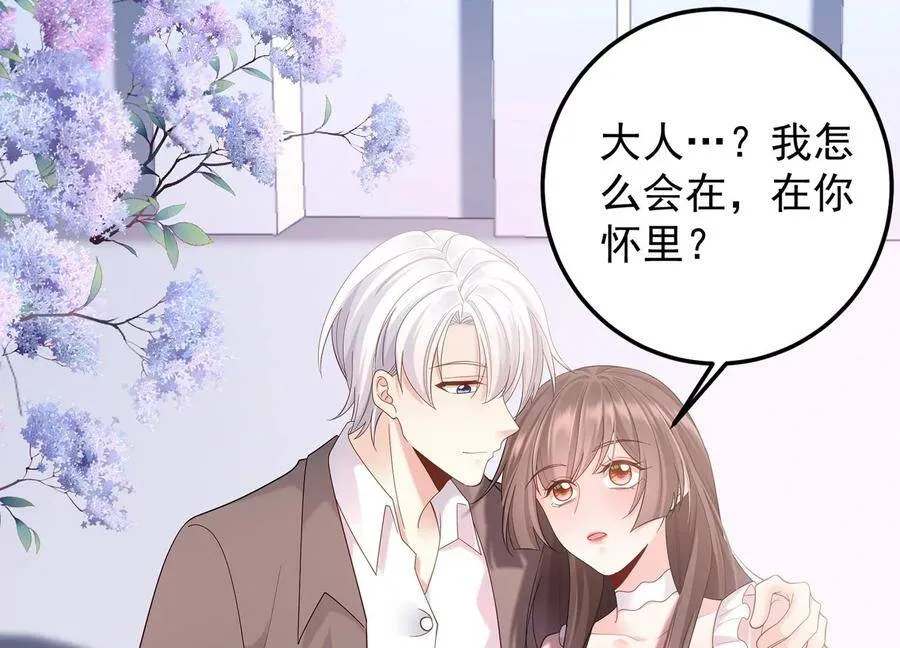 第103话 千钧一发 第68页