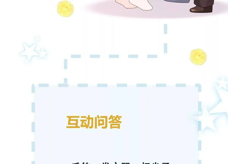 第103话 千钧一发 第74页
