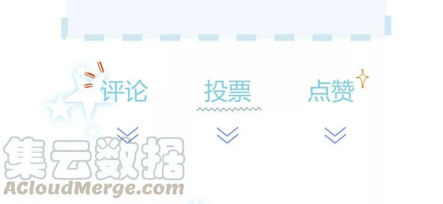 第103话 千钧一发 第76页