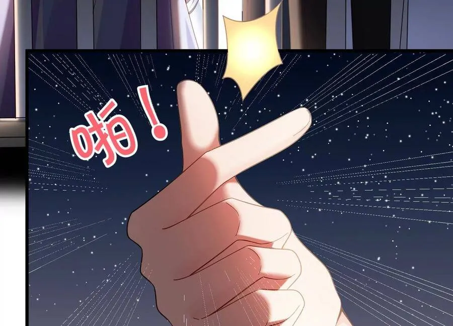 第102话 “姬灵儿引力” 第20页