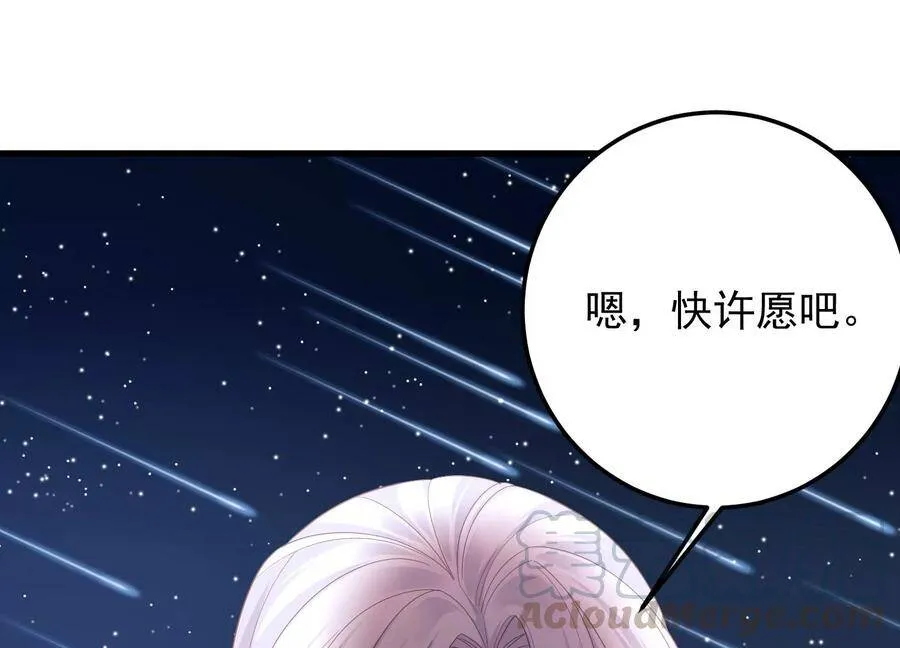第102话 “姬灵儿引力” 第31页