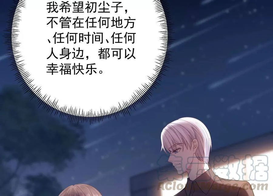 第102话 “姬灵儿引力” 第34页