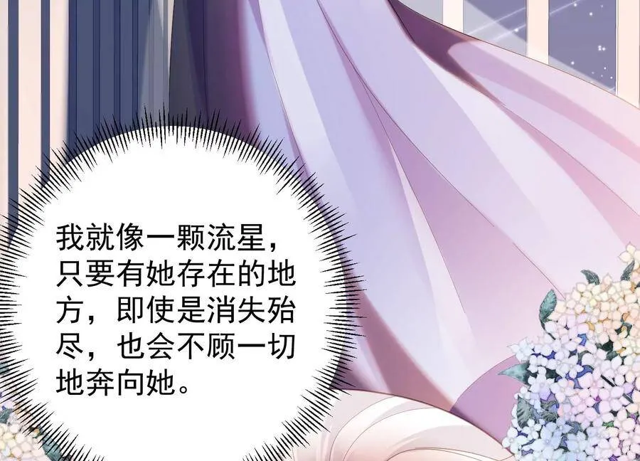 第102话 “姬灵儿引力” 第39页