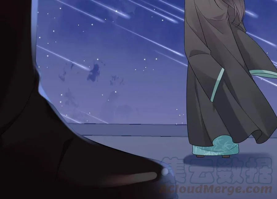 第102话 “姬灵儿引力” 第55页