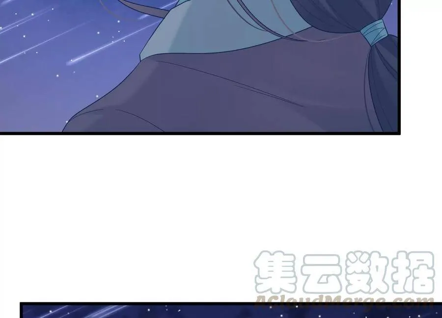 第102话 “姬灵儿引力” 第61页