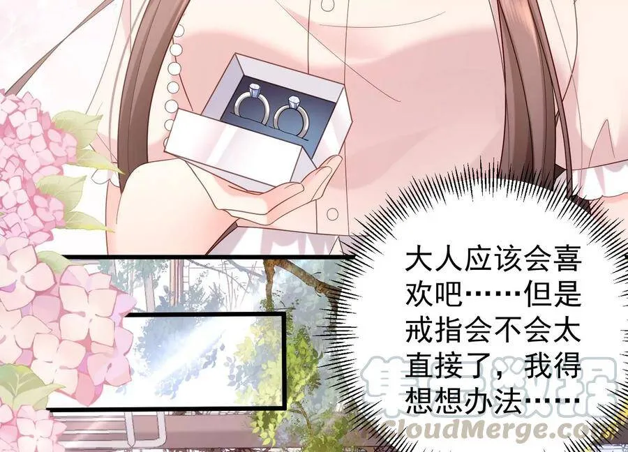 第102话 “姬灵儿引力” 第82页