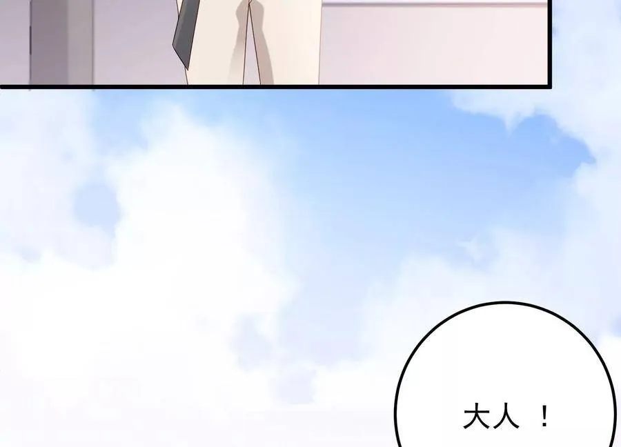 第102话 “姬灵儿引力” 第89页