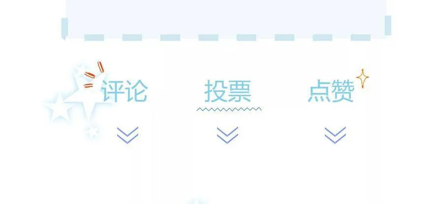 第102话 “姬灵儿引力” 第96页
