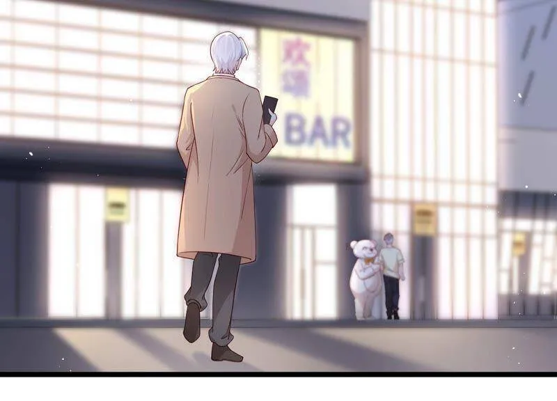第100话 酒吧骚乱 第12页
