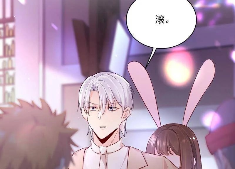 第100话 酒吧骚乱 第27页