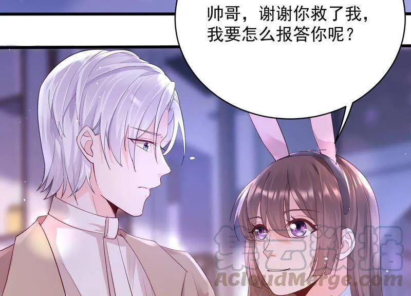 第100话 酒吧骚乱 第37页