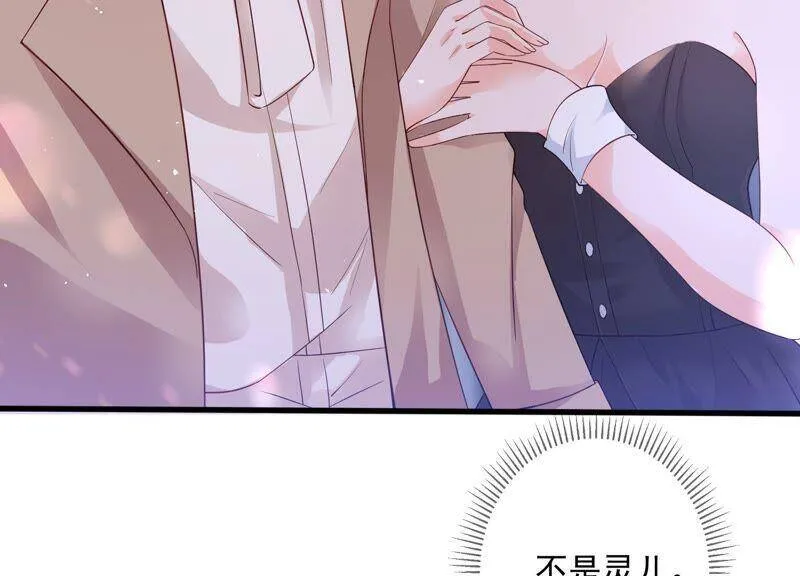 第100话 酒吧骚乱 第39页