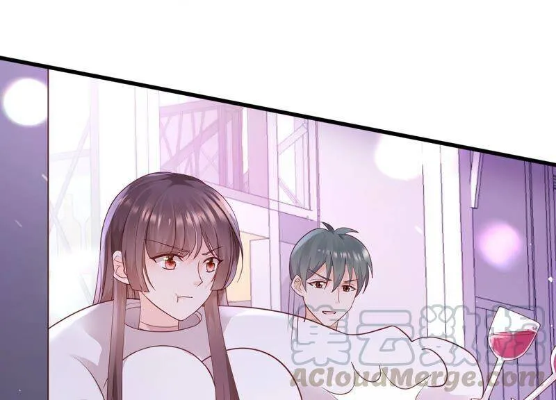 第100话 酒吧骚乱 第43页