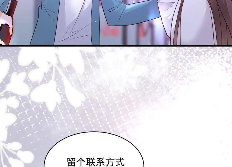 第100话 酒吧骚乱 第48页