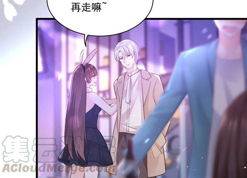 第100话 酒吧骚乱 第49页