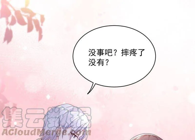 第100话 酒吧骚乱 第61页