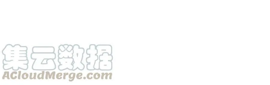 第101话 每分每秒都要珍惜 第4页
