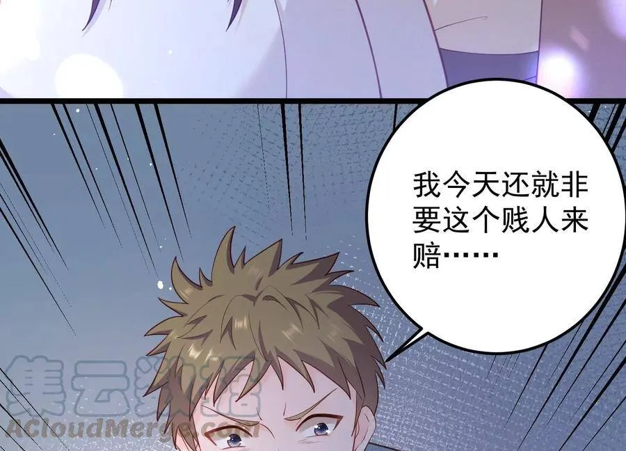 第101话 每分每秒都要珍惜 第13页