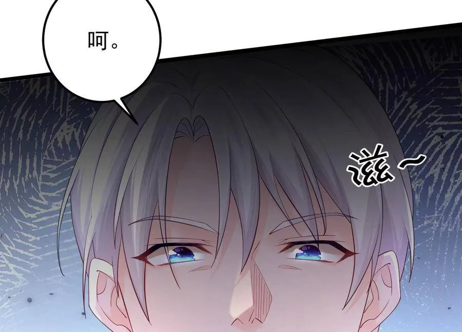 第101话 每分每秒都要珍惜 第17页