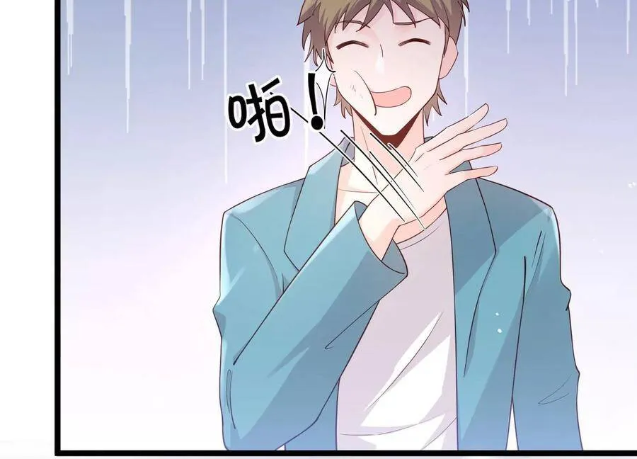 第101话 每分每秒都要珍惜 第21页