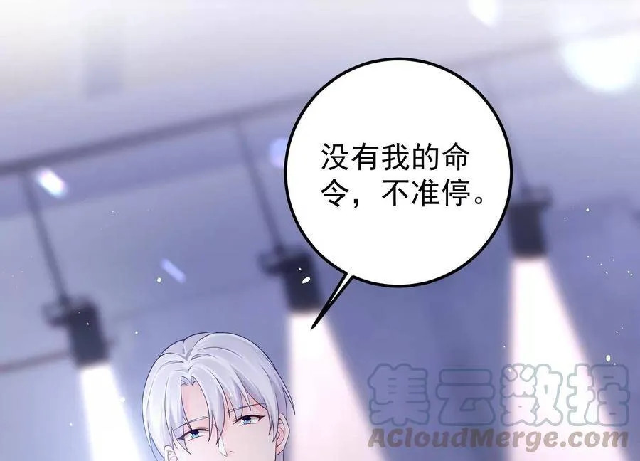 第101话 每分每秒都要珍惜 第22页