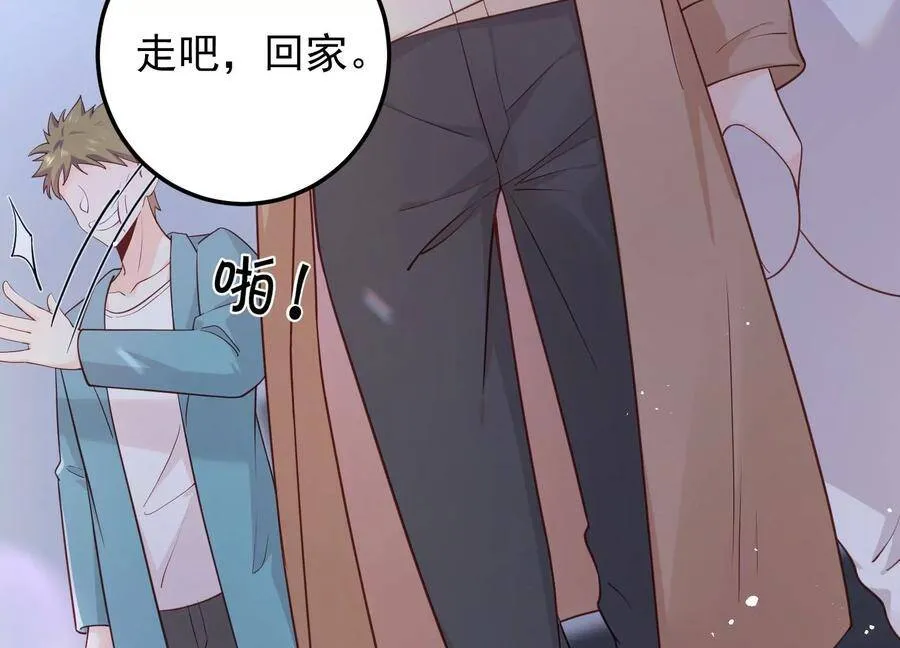第101话 每分每秒都要珍惜 第24页