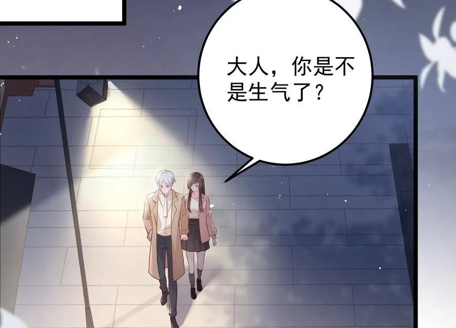 第101话 每分每秒都要珍惜 第27页