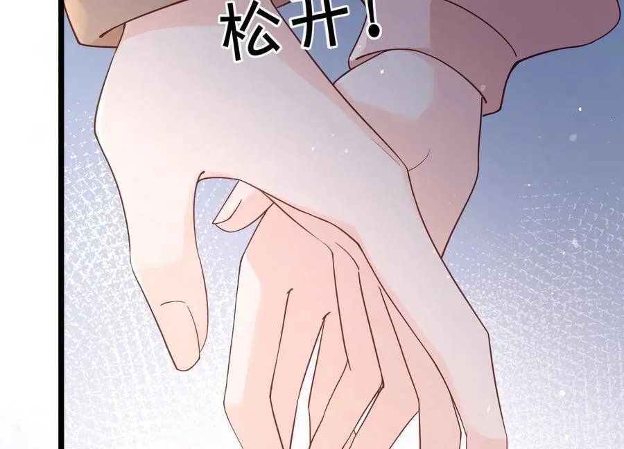 第101话 每分每秒都要珍惜 第29页