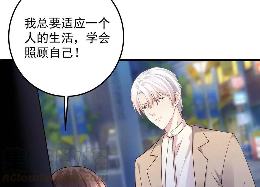 第101话 每分每秒都要珍惜 第40页