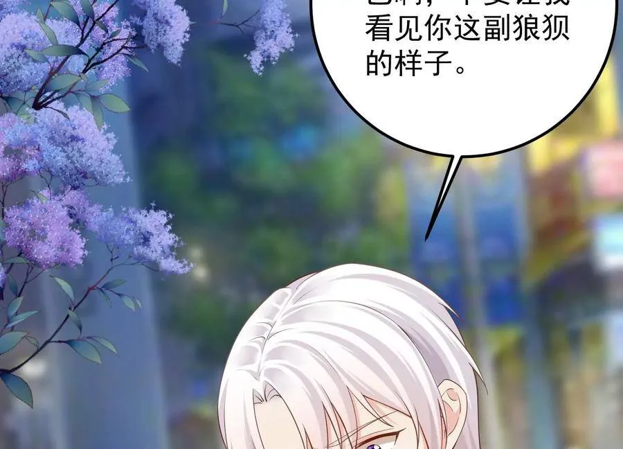 第101话 每分每秒都要珍惜 第42页