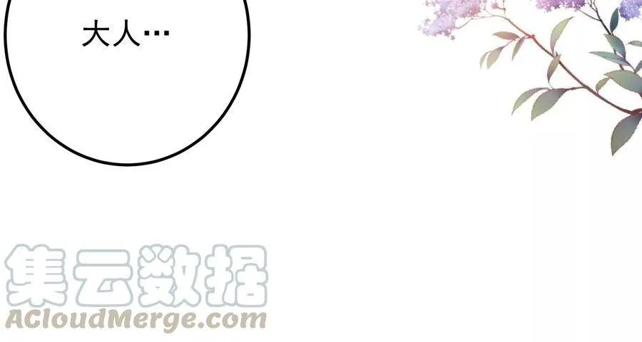 第101话 每分每秒都要珍惜 第49页