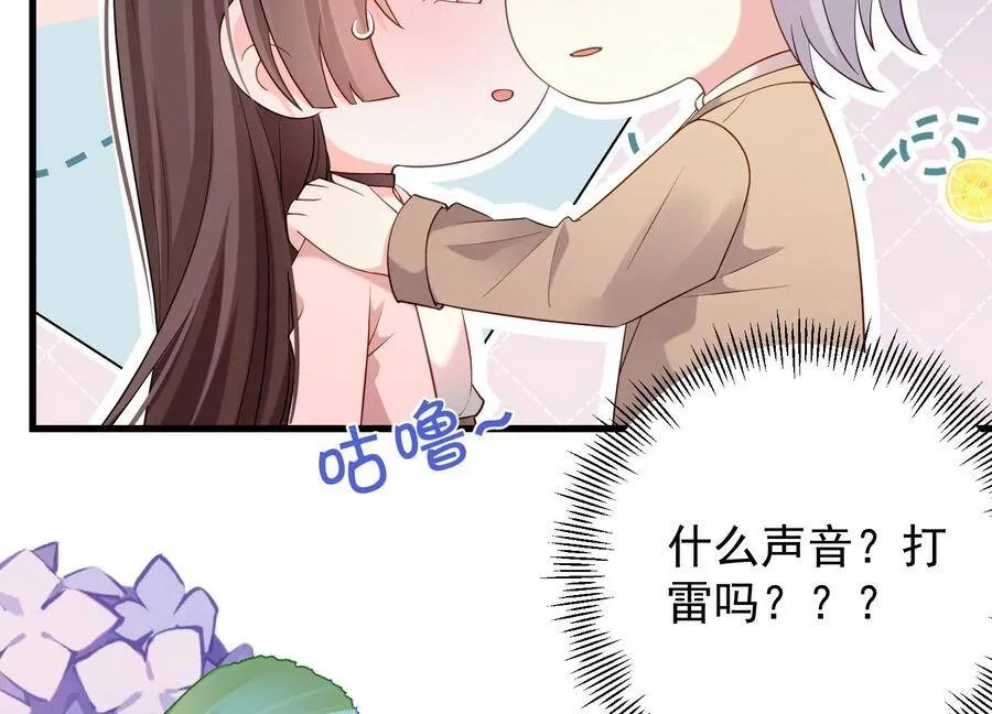 第101话 每分每秒都要珍惜 第51页