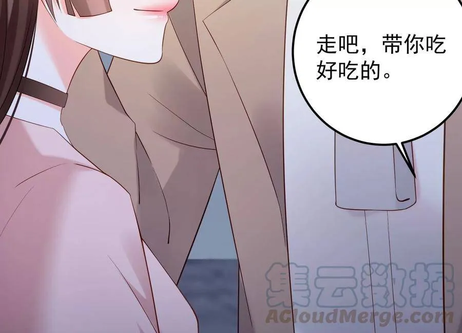 第101话 每分每秒都要珍惜 第58页