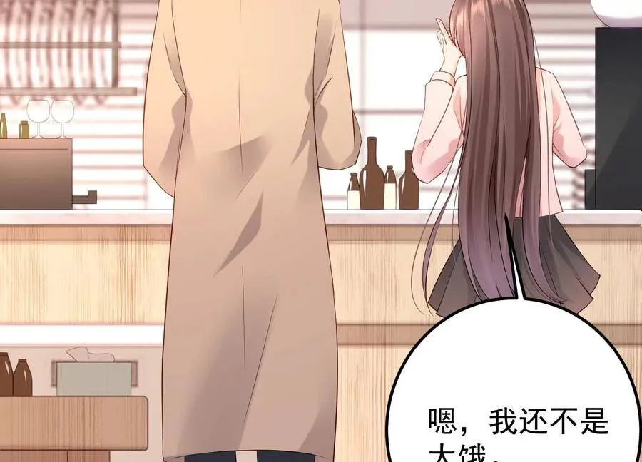 第101话 每分每秒都要珍惜 第65页