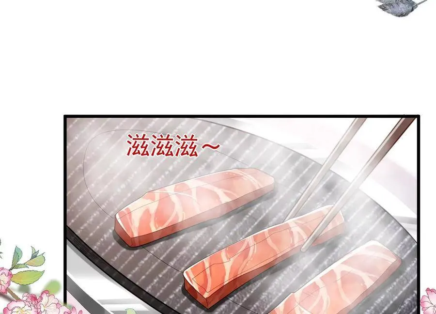 第101话 每分每秒都要珍惜 第72页