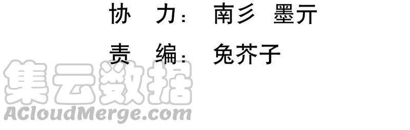 第99话 喜欢不是一定要在一起 第4页