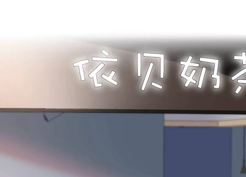 第99话 喜欢不是一定要在一起 第5页
