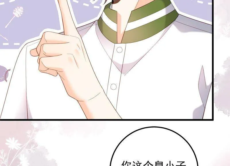 第99话 喜欢不是一定要在一起 第14页