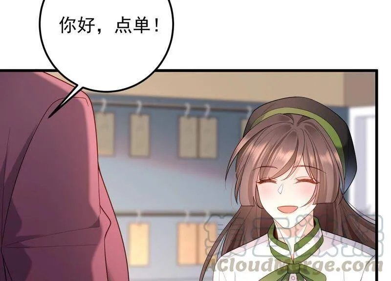 第99话 喜欢不是一定要在一起 第31页