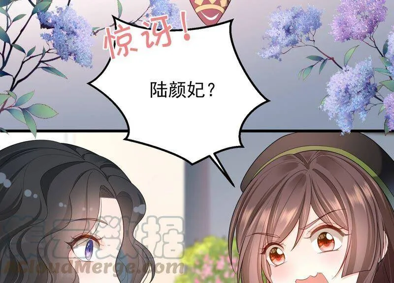 第99话 喜欢不是一定要在一起 第37页