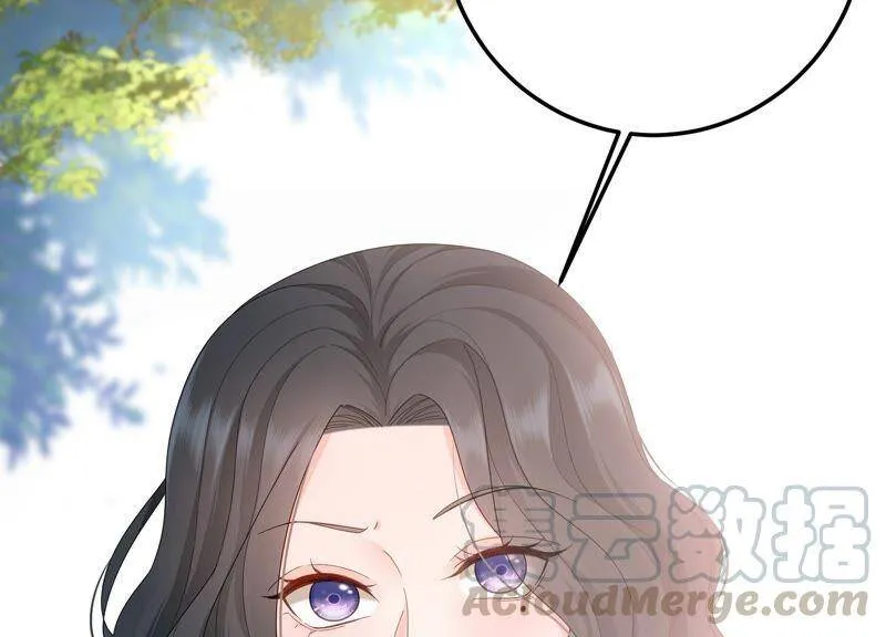 第99话 喜欢不是一定要在一起 第43页