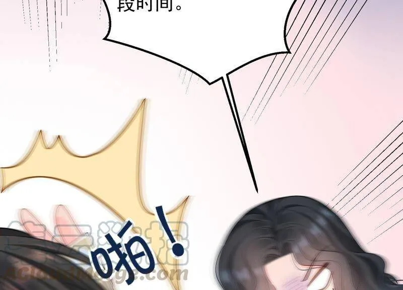 第99话 喜欢不是一定要在一起 第52页