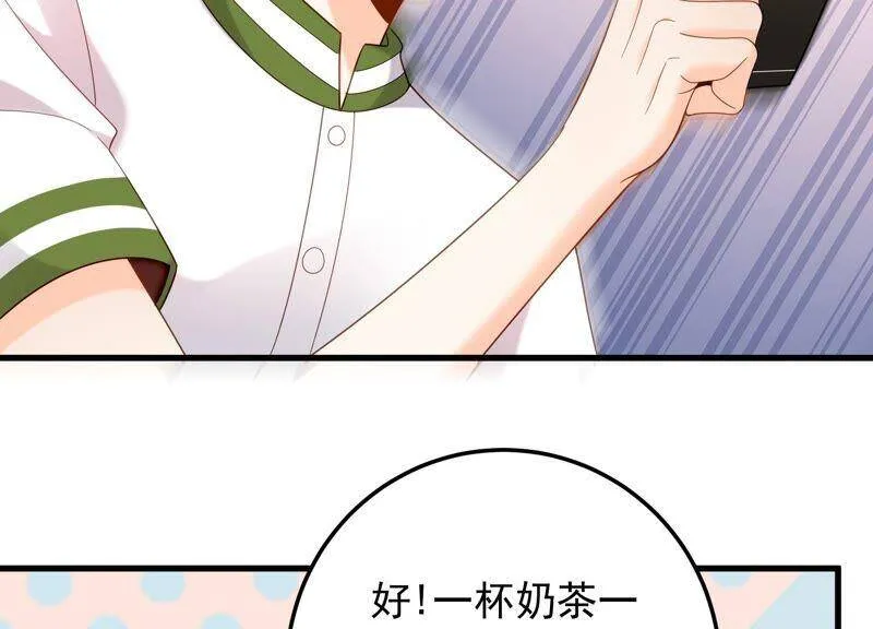 第99话 喜欢不是一定要在一起 第56页
