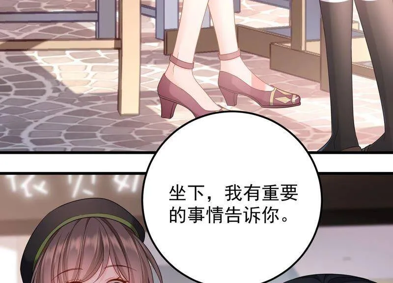 第99话 喜欢不是一定要在一起 第65页
